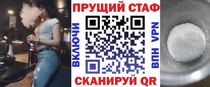 Виды наркоты Симферополь COCAIN  APVP  Гашиш  Конопля  МЕФ 
