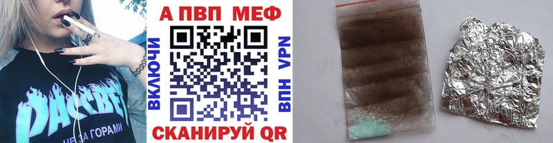 Alfa_PVP мука  Симферополь 
