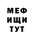 КЕТАМИН VHQ Jades Face