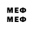 Мефедрон mephedrone GoodSoulsGames