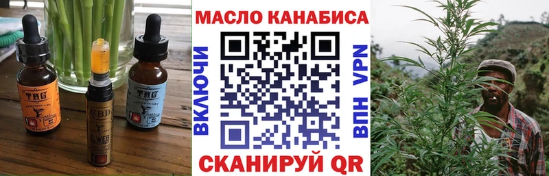 Cannafood марихуана  KRAKEN зеркало  Симферополь  что такое  