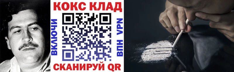 COCAIN 99%  Симферополь 