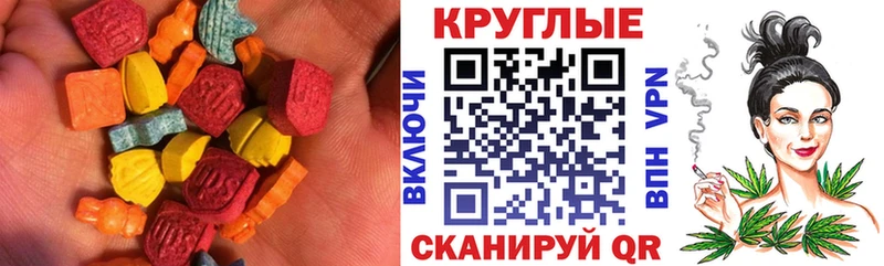 Ecstasy MDMA  blacksprut ТОР  Симферополь 
