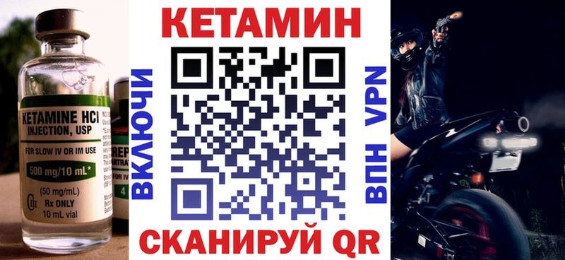 Кетамин ketamine  Симферополь 