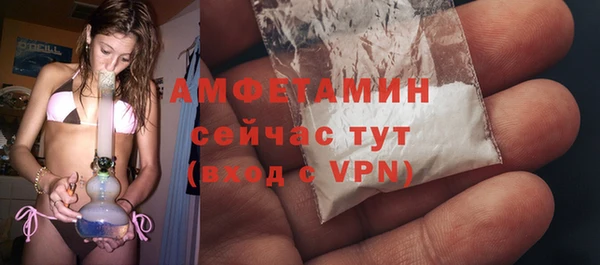 тгк Абинск