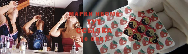 наркотики Абдулино
