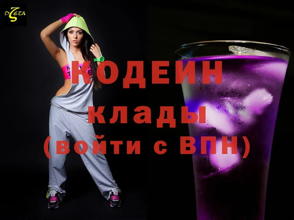 тгк Абинск