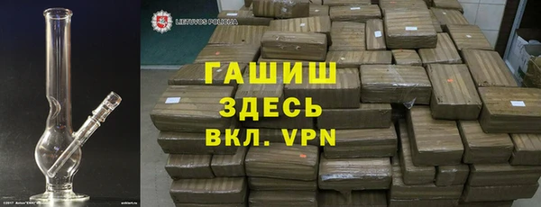 тгк Абинск