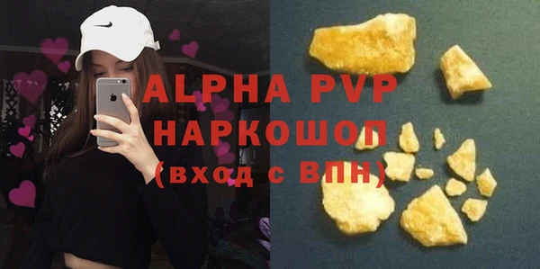 тгк Абинск