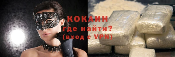 тгк Абинск