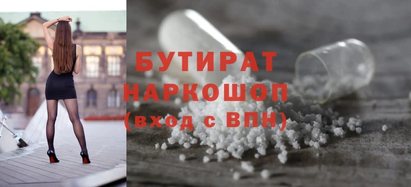 тгк Абинск