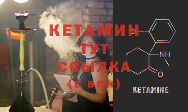 тгк Абинск