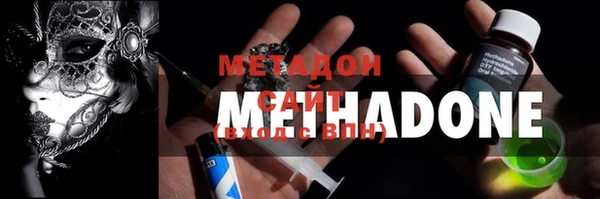 тгк Абинск