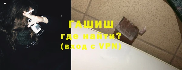 тгк Абинск