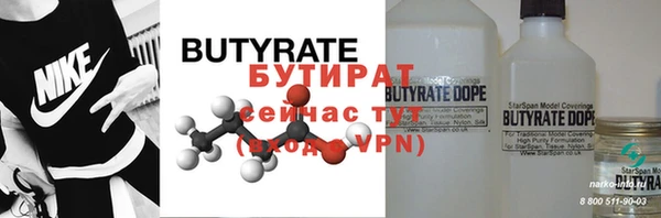 тгк Абинск