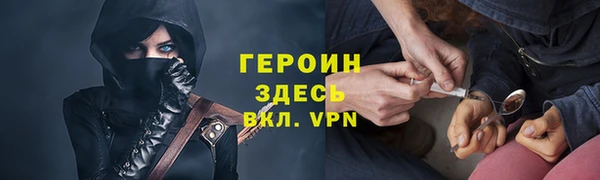 тгк Абинск