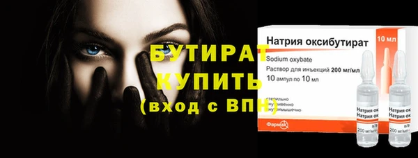 тгк Абинск