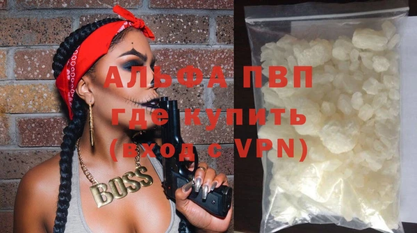 тгк Абинск