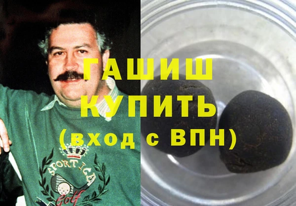 тгк Абинск