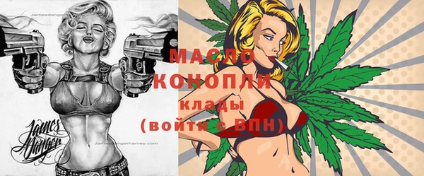 наркотики Абдулино