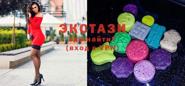 тгк Абинск