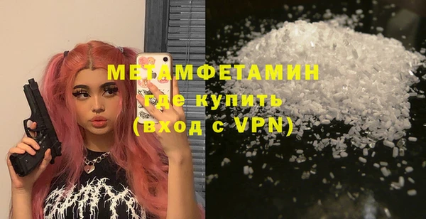 наркотики Абдулино
