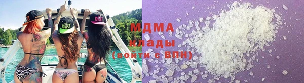 наркотики Абдулино