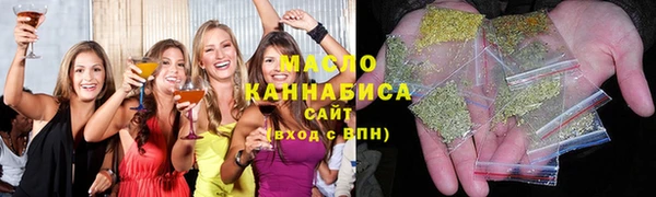 наркотики Абдулино