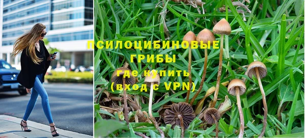 наркотики Абдулино