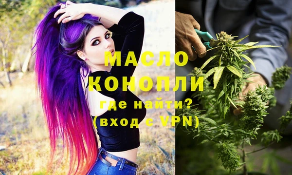 тгк Абинск