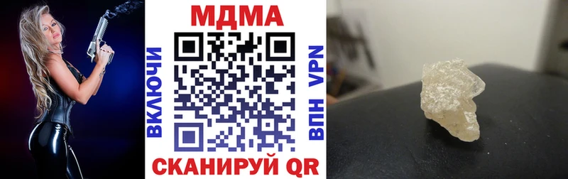 купить   Симферополь  MDMA молли 
