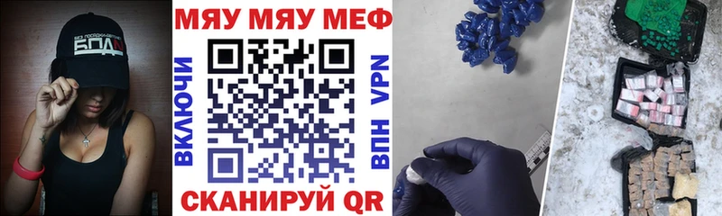 Меф кристаллы Симферополь