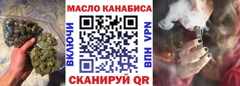 наркотики  Симферополь  ТГК Wax 