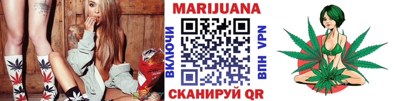 МЕГА ссылка  Симферополь  Бошки Шишки план 